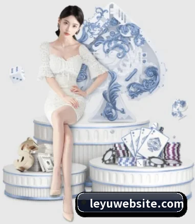 坚持做好基础的事（leyu.com）